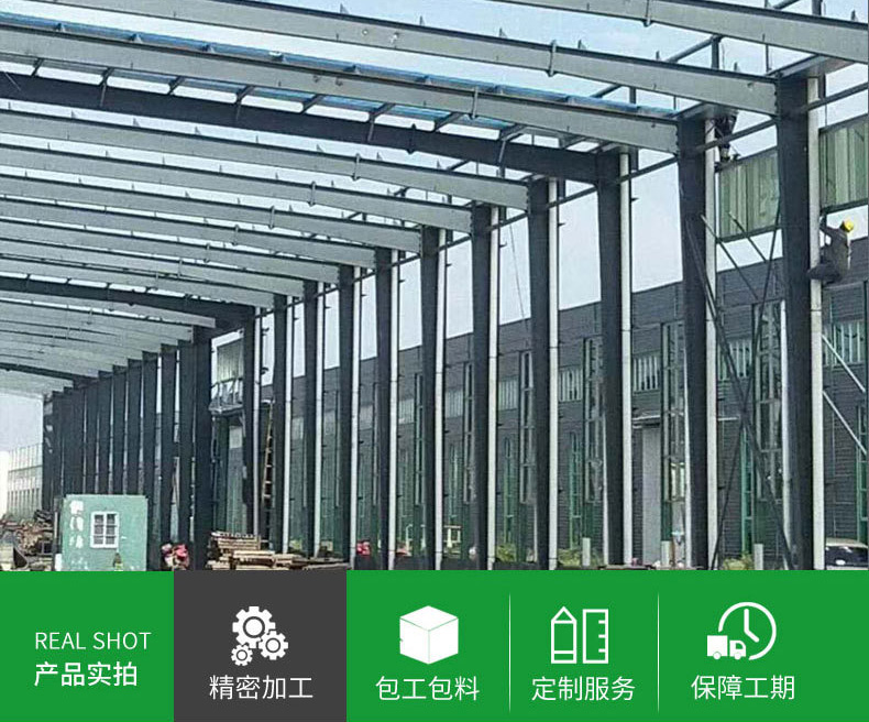 沈陽廠房鋼結構工程質量常見問題與管控措施